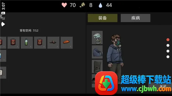 核后之日2025官方正版 核后之日2025官方正版