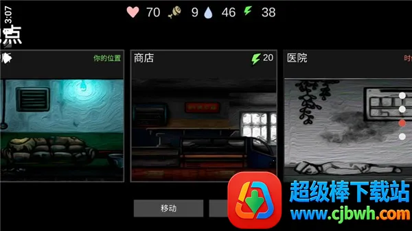 核后之日2025官方正版 核后之日2025官方正版