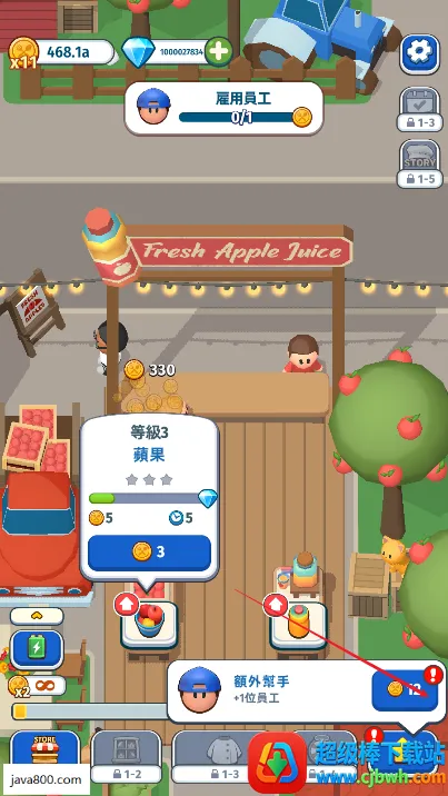 餐厅大亨2025官方正版 餐厅大亨2025官方正版