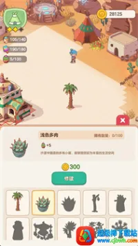 我的多彩冒险2025官方最新版本 我的多彩冒险2025官方最新版本