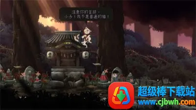 最后一次与你邂逅(日式冒险游戏) 最后一次与你邂逅(日式冒险游戏)