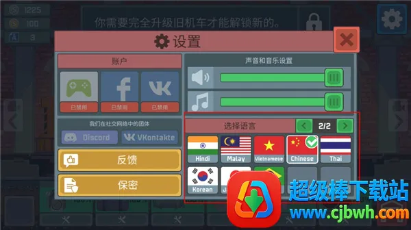 火车模拟器2025官方最新版本 火车模拟器2025官方最新版本