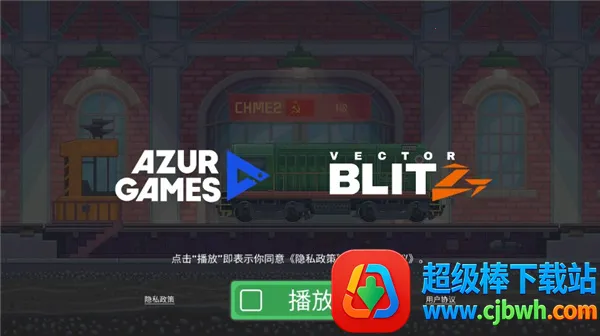 火车模拟器2025官方最新版本 火车模拟器2025官方最新版本