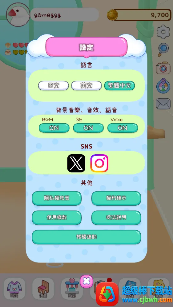 文鸟物语(文鸟养成游戏) 文鸟物语(文鸟养成游戏)