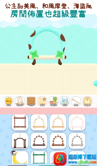 文鸟物语(文鸟养成游戏) 文鸟物语(文鸟养成游戏)