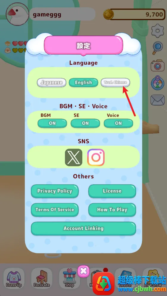 文鸟物语(文鸟养成游戏) 文鸟物语(文鸟养成游戏)