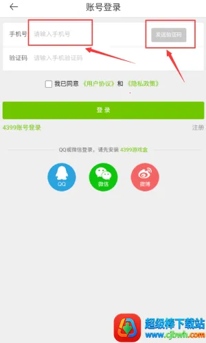 欢乐盖大楼3(模拟经营盖楼游戏) 欢乐盖大楼3(模拟经营盖楼游戏)