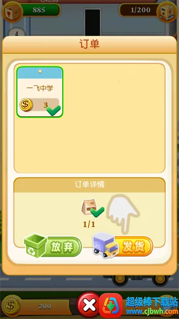 欢乐盖大楼22025最新版本 欢乐盖大楼22025最新版本