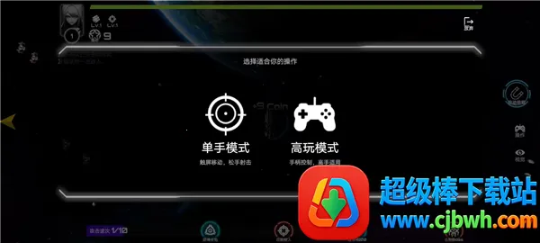 星战实验室(科幻射击游戏) 星战实验室(科幻射击游戏)