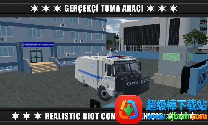 警察防暴队3(防暴射击游戏) 警察防暴队3(防暴射击游戏)