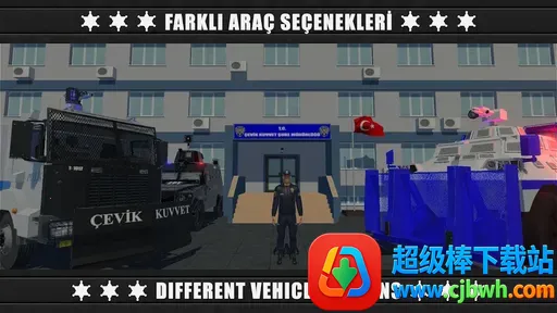 警察防暴队3(防暴射击游戏) 警察防暴队3(防暴射击游戏)