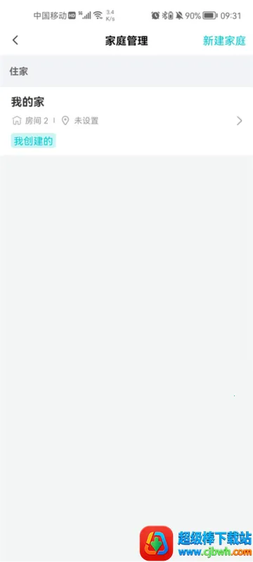 乐比邻(智慧小区服务) 乐比邻(智慧小区服务)