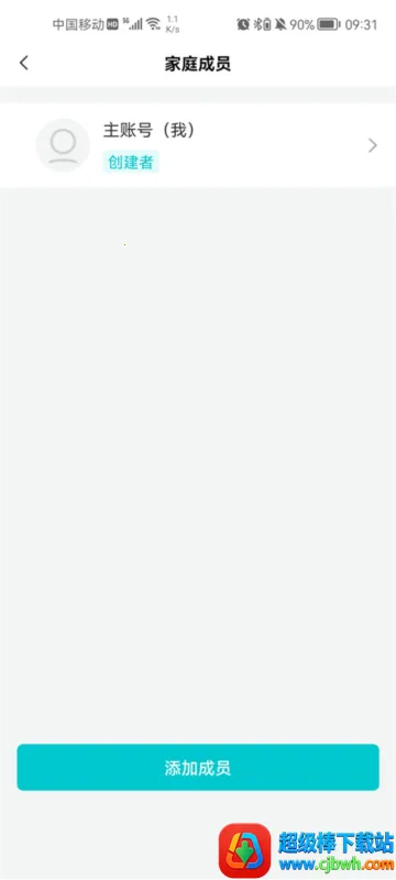 乐比邻(智慧小区服务) 乐比邻(智慧小区服务)