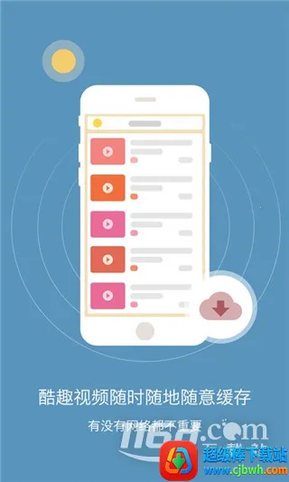 初中生物2025下载安装 初中生物2025下载安装