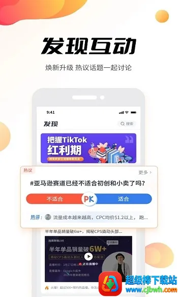 雨果跨境(跨境电商平台) 雨果跨境(跨境电商平台)