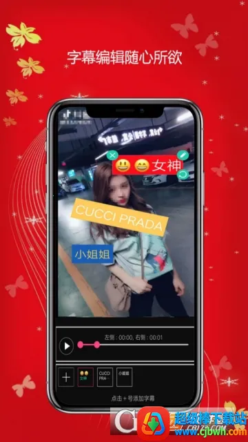 视频剪辑制作安卓版手机版 视频剪辑制作安卓版手机版