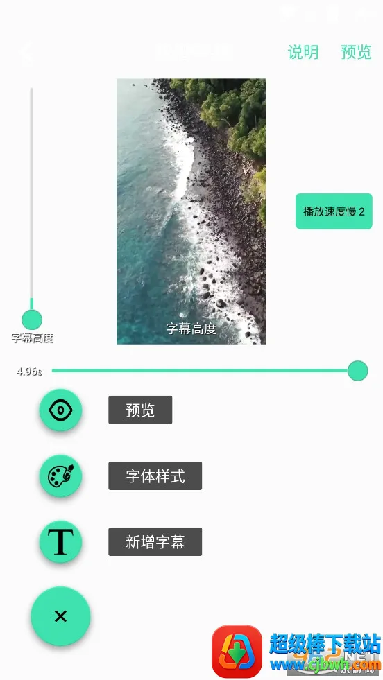 视频剪辑制作安卓版手机版 视频剪辑制作安卓版手机版