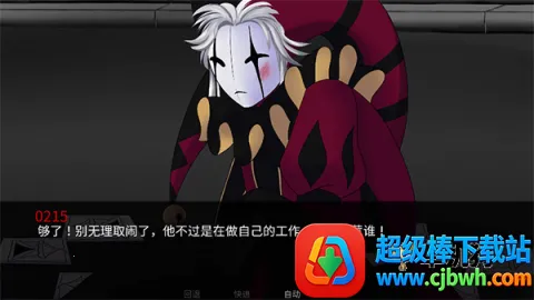 怪胎马戏团(恐怖冒险游戏) 怪胎马戏团(恐怖冒险游戏)