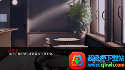 怪胎马戏团(恐怖冒险游戏) 怪胎马戏团(恐怖冒险游戏)