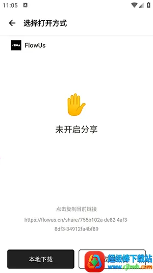 千玺2025下载安装 千玺2025下载安装