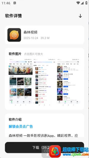 千玺2025下载安装 千玺2025下载安装