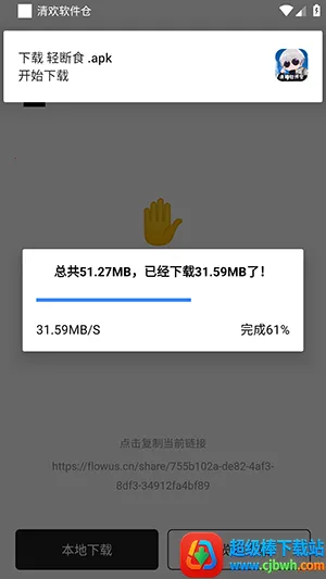 清欢(软件资源下载) 清欢(软件资源下载)