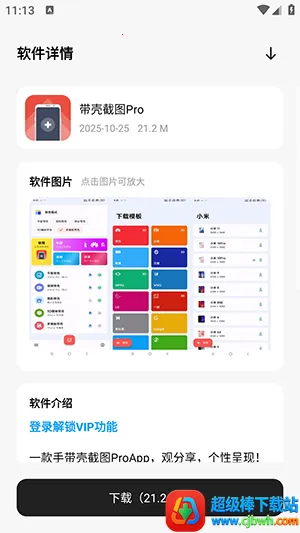 清欢(软件资源下载) 清欢(软件资源下载)