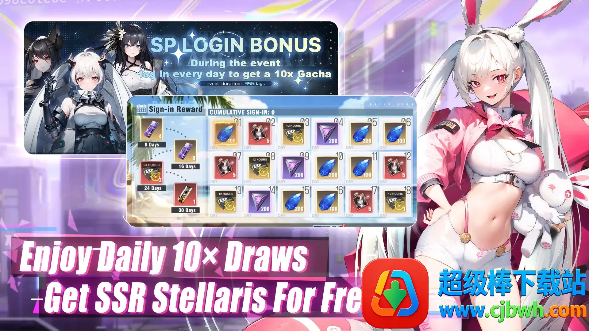 Apex少女(美少女战斗游戏) Apex少女(美少女战斗游戏)