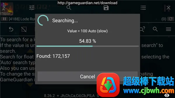 Game Guardian2025���°汾