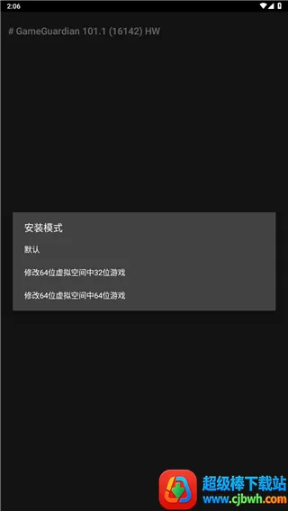 Game Guardian2025���°汾