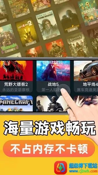 手机掌上云电脑app(手机云电脑软件) 手机掌上云电脑app(手机云电脑软件)