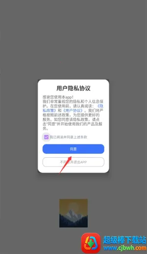 wild journey2025�ٷ�����