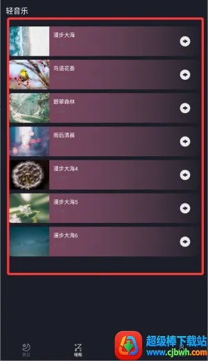 wild journey2025�ٷ�����