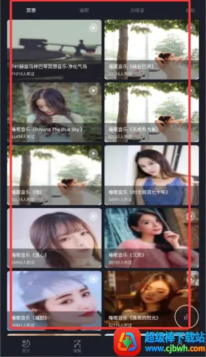 wild journey2025�ٷ�����