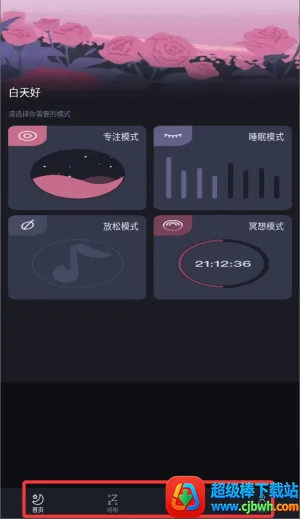 wild journey2025�ٷ�����