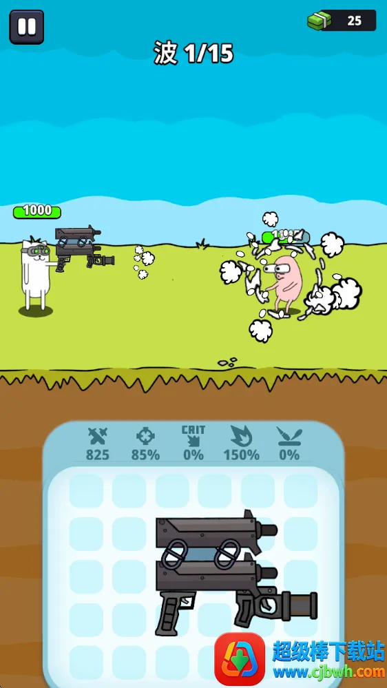 枪神英雄(射击闯关游戏) 枪神英雄(射击闯关游戏)