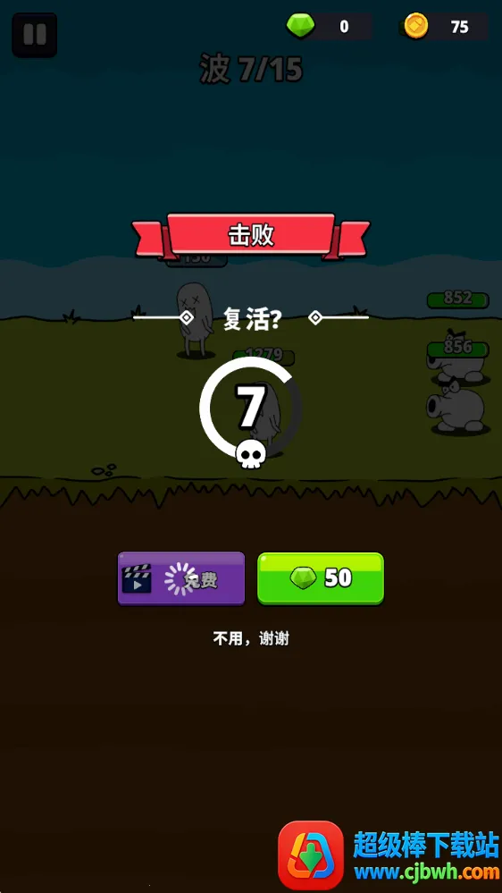 枪神英雄(射击闯关游戏) 枪神英雄(射击闯关游戏)