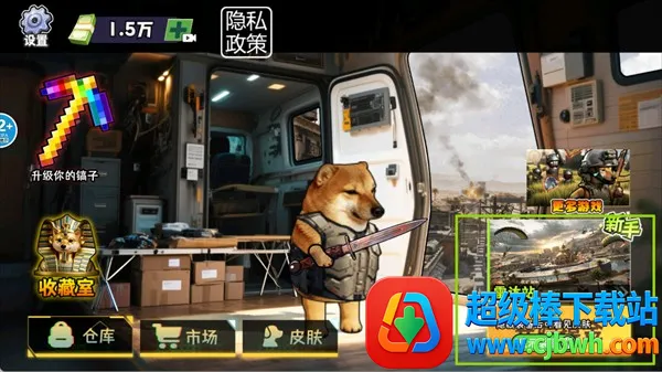 修勾逃生巨人危机(修勾射击逃生游戏) 修勾逃生巨人危机(修勾射击逃生游戏)