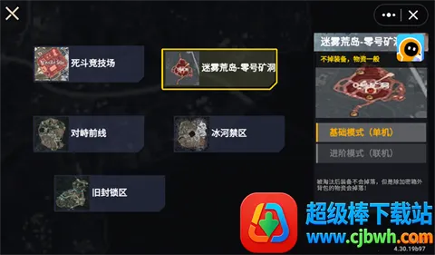 修勾逃生巨人危机(修勾射击逃生游戏) 修勾逃生巨人危机(修勾射击逃生游戏)