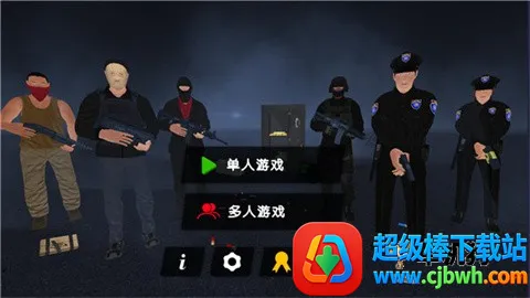 警察和强盗模拟器最新手机版 警察和强盗模拟器最新手机版