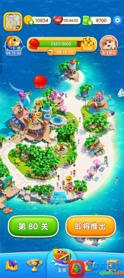 欢乐消消时光2025官方正版 欢乐消消时光2025官方正版