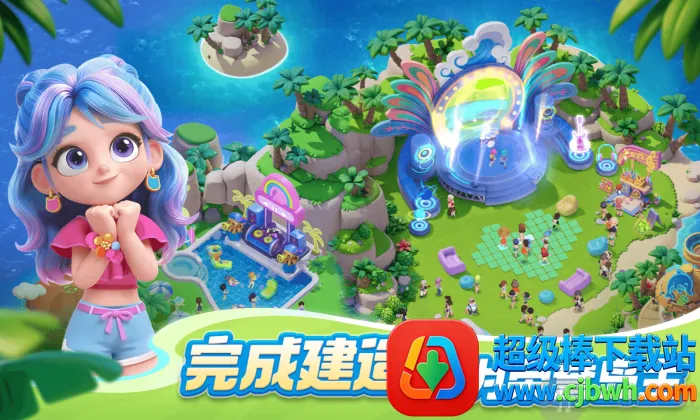 欢乐消消时光2025官方正版 欢乐消消时光2025官方正版