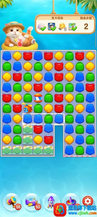 欢乐消消时光2025官方正版 欢乐消消时光2025官方正版