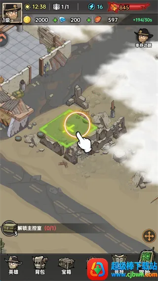 加勒比帝国2025下载安装 加勒比帝国2025下载安装