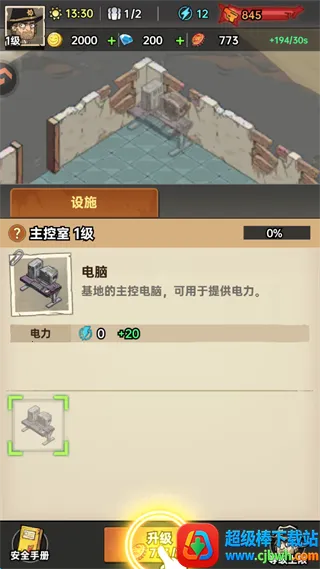 加勒比帝国2025下载安装 加勒比帝国2025下载安装