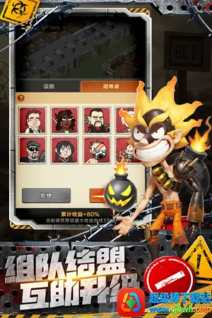 加勒比帝国2025下载安装 加勒比帝国2025下载安装