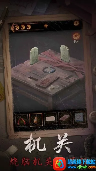 缠重山2冥玉钞2025最新版本 缠重山2冥玉钞2025最新版本