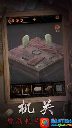 缠重山2冥玉钞2025最新版本 缠重山2冥玉钞2025最新版本