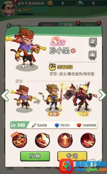 豆豆打僵尸(僵尸题材游戏) 豆豆打僵尸(僵尸题材游戏)