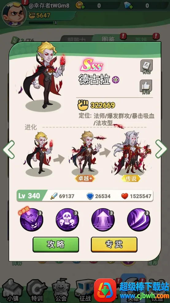 豆豆打僵尸(僵尸题材游戏) 豆豆打僵尸(僵尸题材游戏)